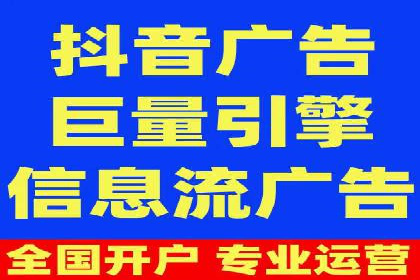 百度竞价广告费用构成解析及案例